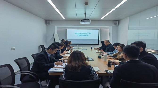 西投睿信聯(lián)合長(zhǎng)安財(cái)通及投資部組織召開(kāi)業(yè)務(wù)專題培訓(xùn)學(xué)習(xí)