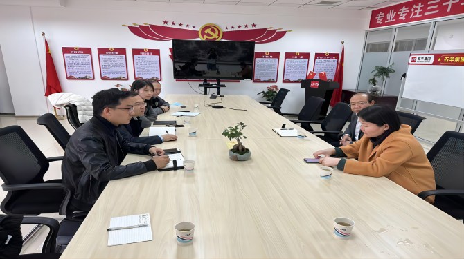 西投睿信投資部前往經(jīng)開區(qū)實地考察調研