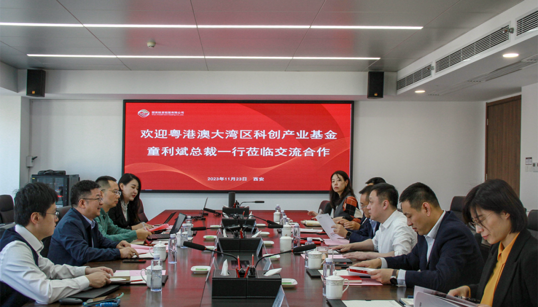 黨委書(shū)記、董事長(zhǎng)杜巖岫會(huì)見(jiàn)粵港澳大灣區(qū)科技創(chuàng)新產(chǎn)業(yè)投資基金總裁一行