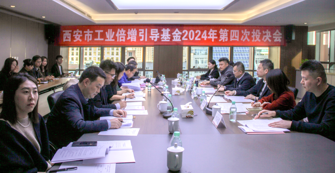 全市第一批AIC股權(quán)投資基金落地！