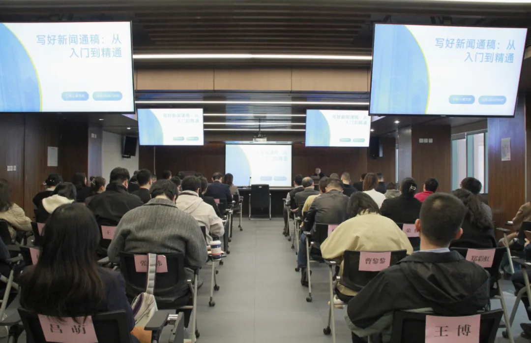 西投大講堂⑥||公司開(kāi)展新媒體時(shí)代信息宣傳專題培訓(xùn)