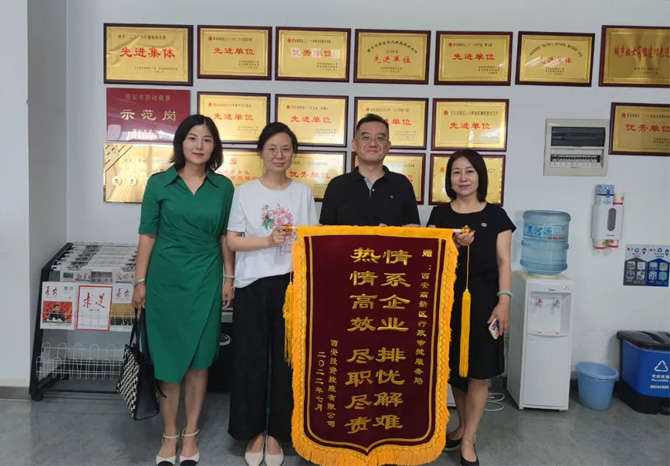 穩(wěn)經(jīng)濟、優(yōu)環(huán)境 || 高效服務，“疫”路同行