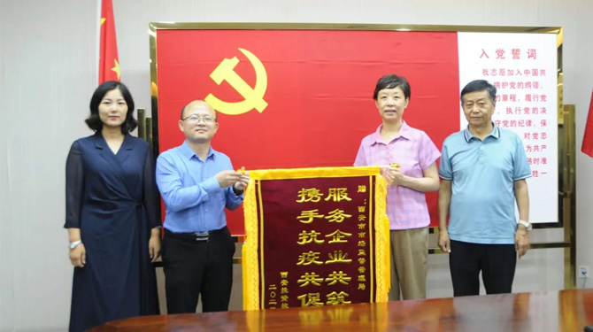 穩(wěn)經(jīng)濟、優(yōu)環(huán)境 || 高效服務，“疫”路同行