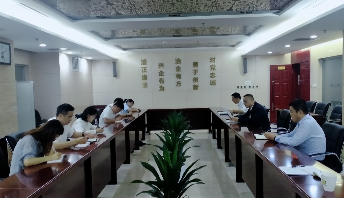 第四黨支部組織集體學習，貫徹落實紀律宣傳月活動